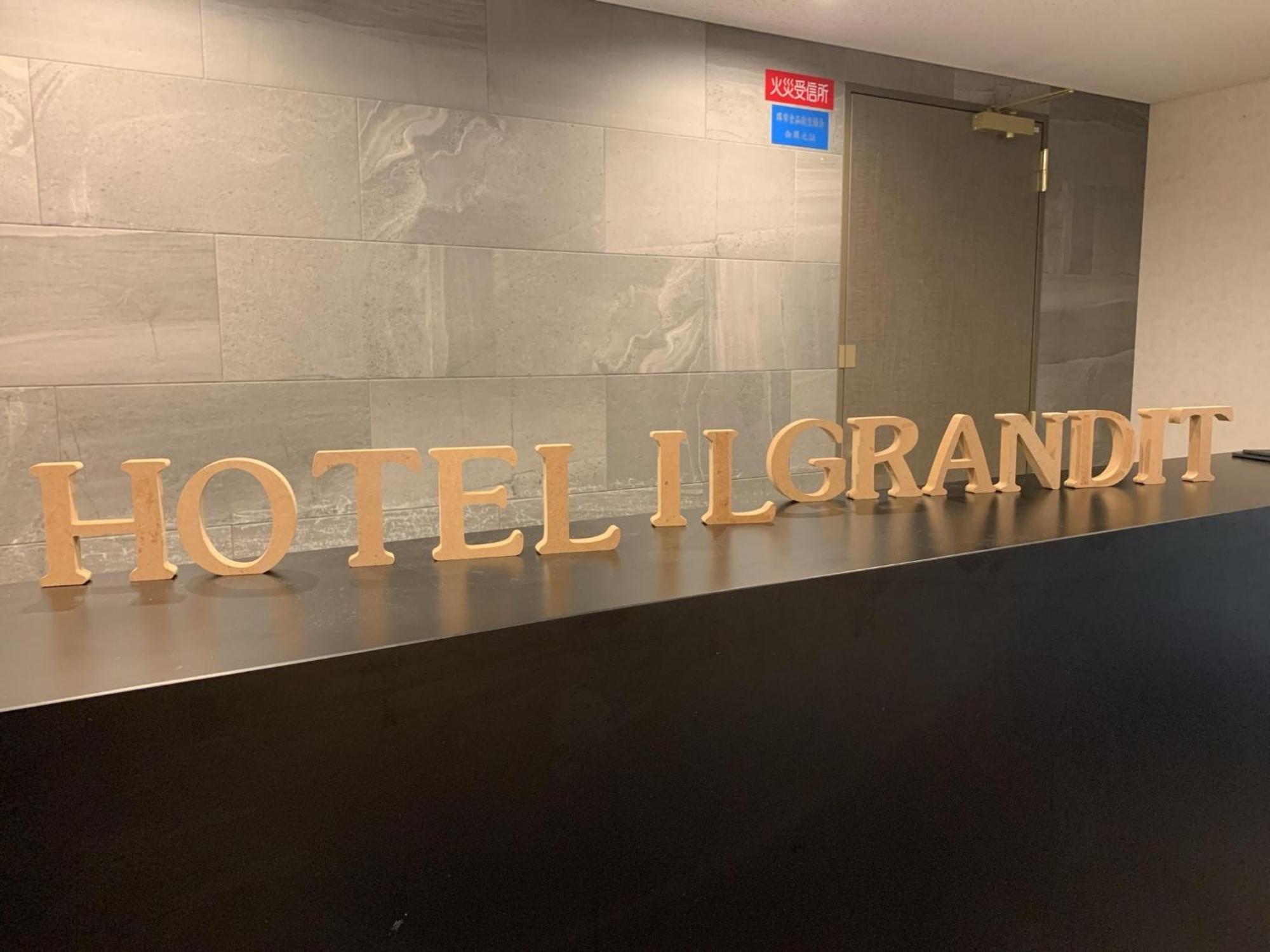 Hotel Il Grandit - Vacation Stay 46772V Sakai  Exterior photo